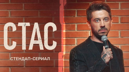 Смотреть