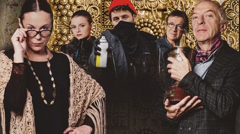 Смотреть