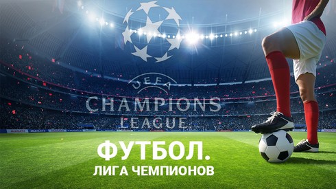 Смотреть