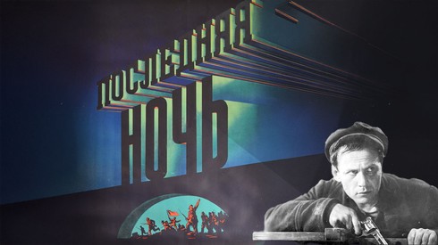 Смотреть