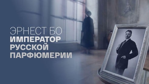 Смотреть