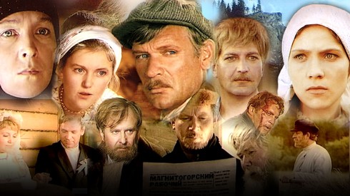 Смотреть
