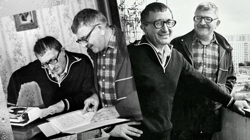 Смотреть