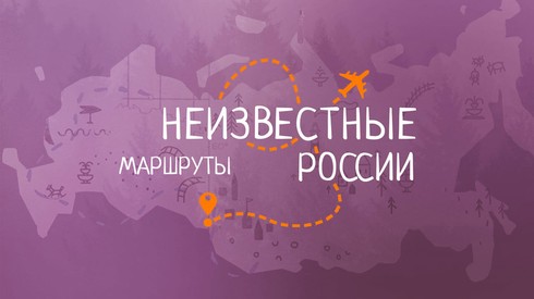 Смотреть