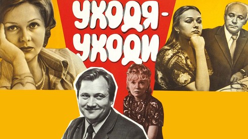 Смотреть