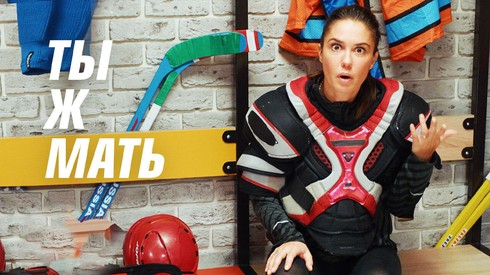 Смотреть