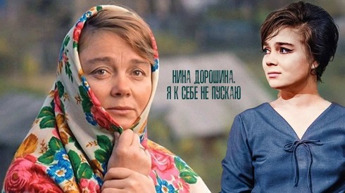 Смотреть