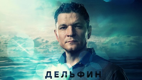 Смотреть