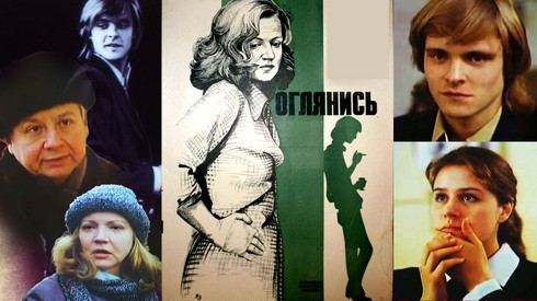 Смотреть