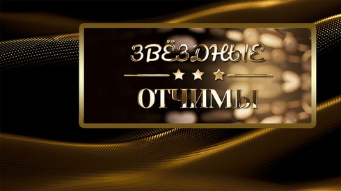 Смотреть
