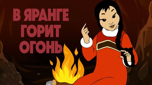 Смотреть