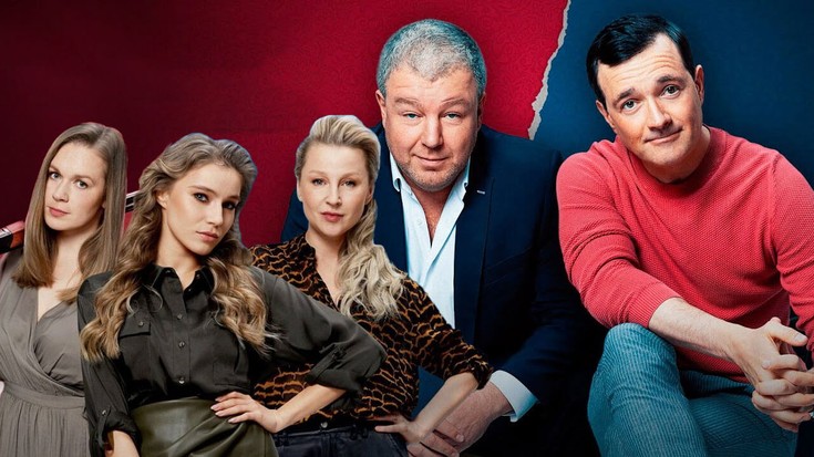 Смотреть сериал "Война семей" онлайн. Все серии - eTVnet