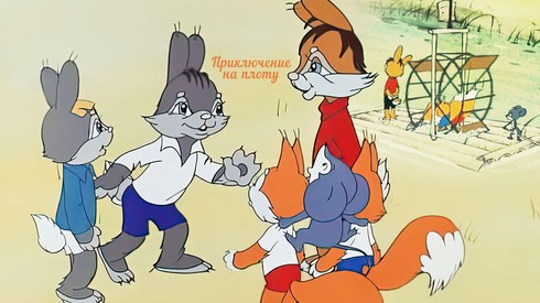 Смотреть
