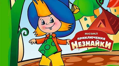 Смотреть