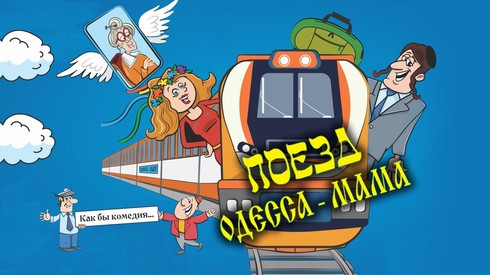 Смотреть
