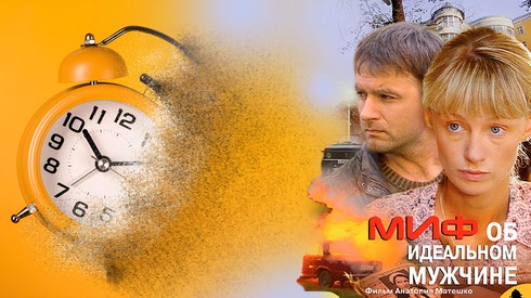Смотреть