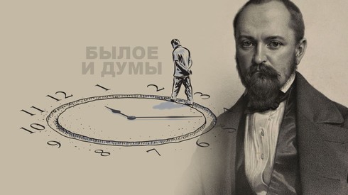 Смотреть