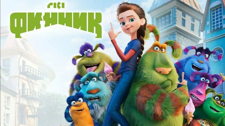 Смотреть "Финник" онлайн. Мультфильм - eTVnet