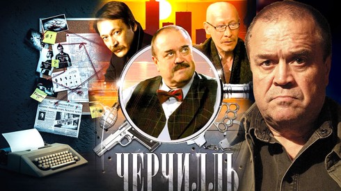 Смотреть