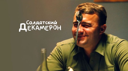 Смотреть