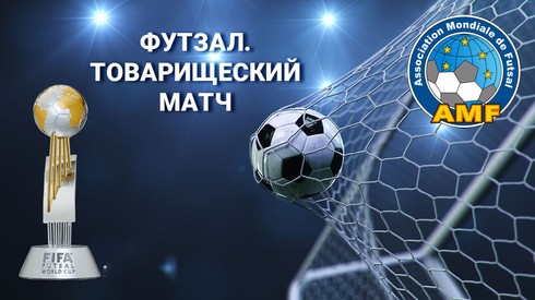 Смотреть