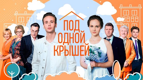 Смотреть