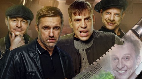 Смотреть