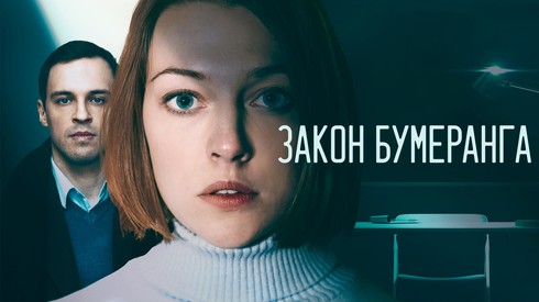 Смотреть