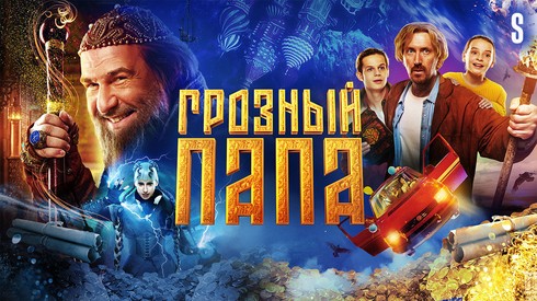 Смотреть