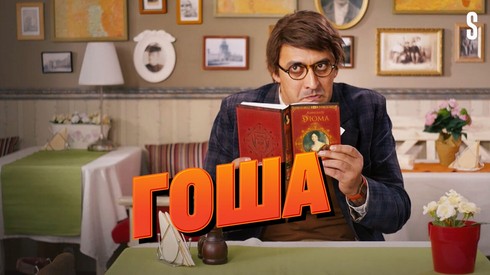 Смотреть