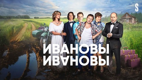 Смотреть