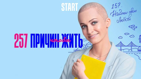 Смотреть
