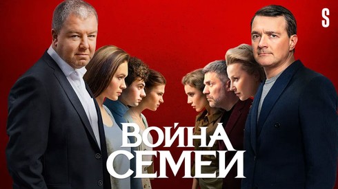 Смотреть