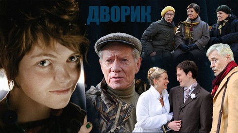 Смотреть