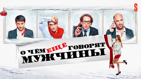 Смотреть