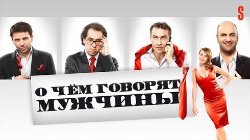 Смотреть