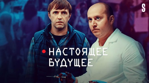 Смотреть
