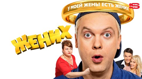 Смотреть