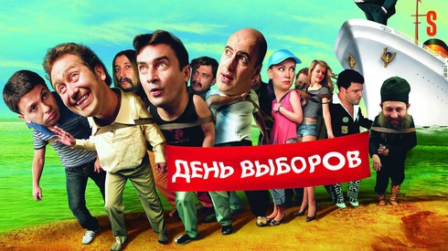 Смотреть