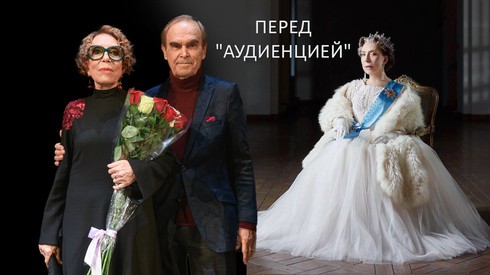Смотреть