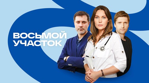 Смотреть