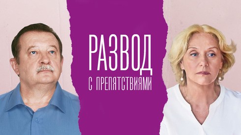 Смотреть