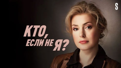 Смотреть