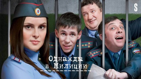 Смотреть