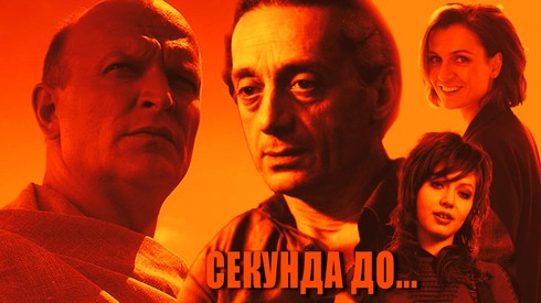 Смотреть