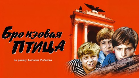 Смотреть