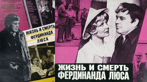 Смотреть