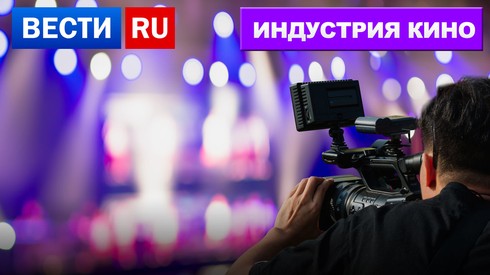 Смотреть