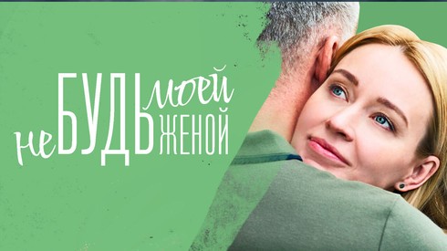 Смотреть