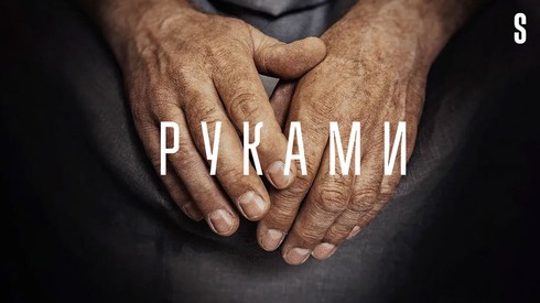 Смотреть